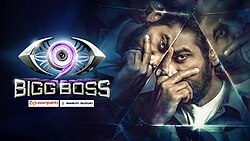 Bigg_Boss_Tamil_Poster